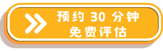 the arcadia 香港国际学校 & 英澳顶尖寄宿中学一站式插班申请 预约 30 分钟免费评估